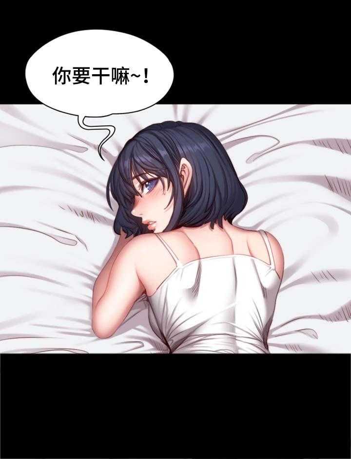 《健身馆教练》第37话 37_心跳加速 第22页