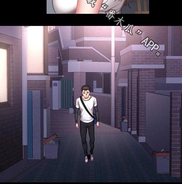 《健身馆教练》第39话 39_心不在焉 第24页