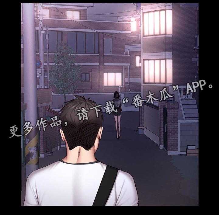 《健身馆教练》第39话 39_心不在焉 第25页