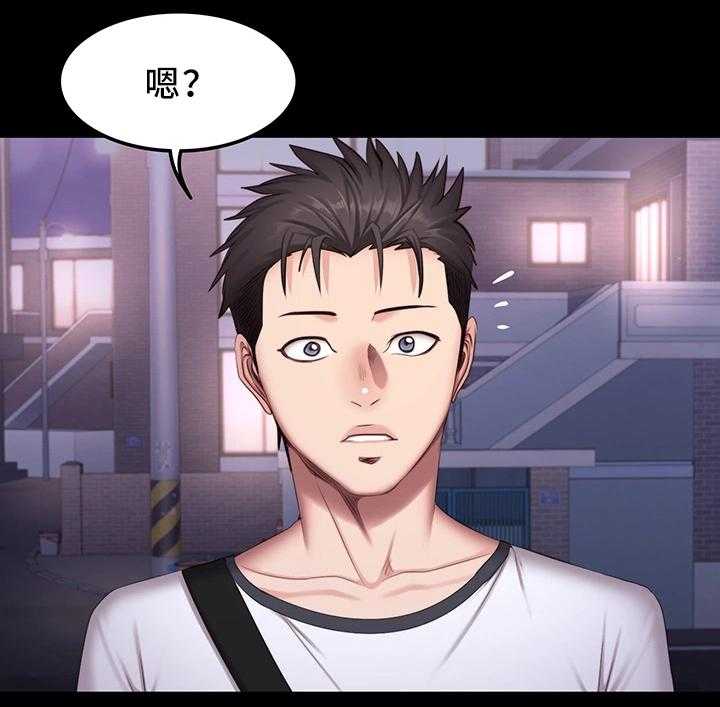 《健身馆教练》第39话 39_心不在焉 第26页