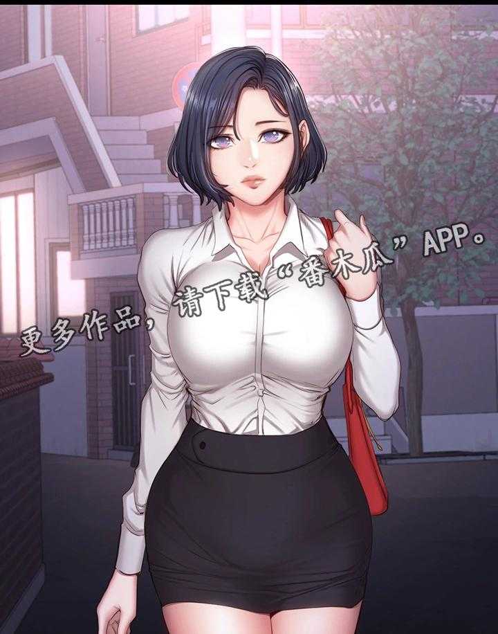 《健身馆教练》第39话 39_心不在焉 第27页