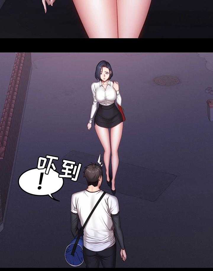 《健身馆教练》第39话 39_心不在焉 第28页