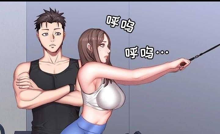 《健身馆教练》第39话 39_心不在焉 第7页