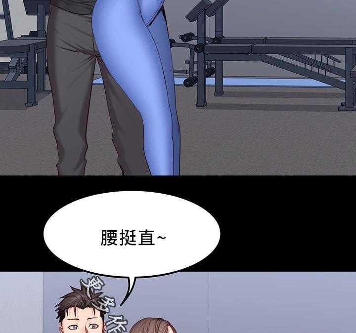 《健身馆教练》第39话 39_心不在焉 第8页