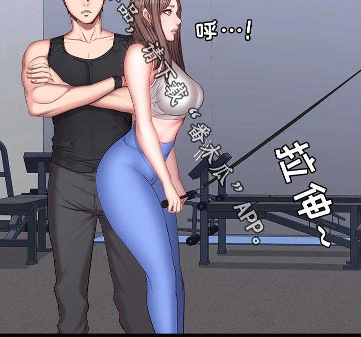 《健身馆教练》第39话 39_心不在焉 第9页