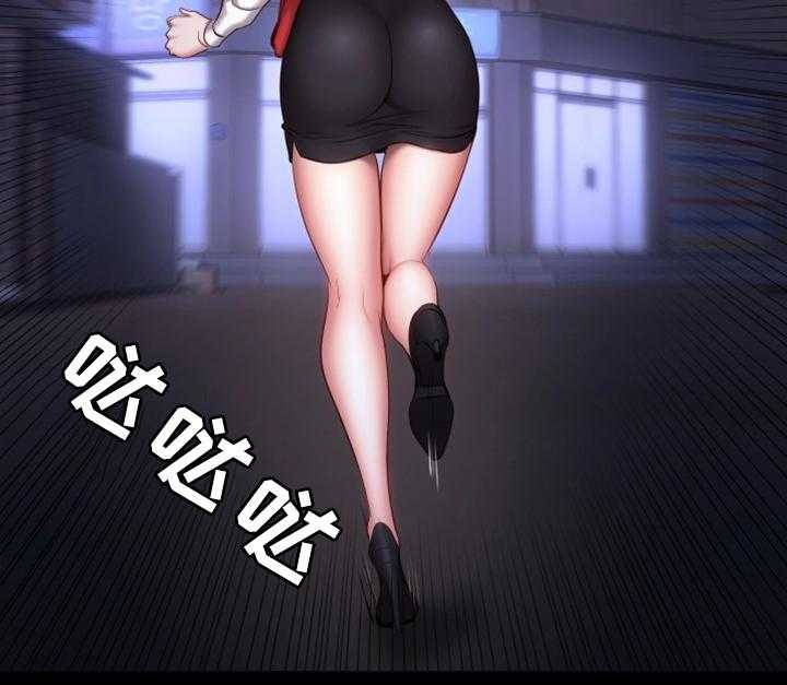 《健身馆教练》第40话 40_有事问你 第11页