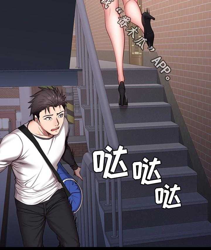 《健身馆教练》第40话 40_有事问你 第13页