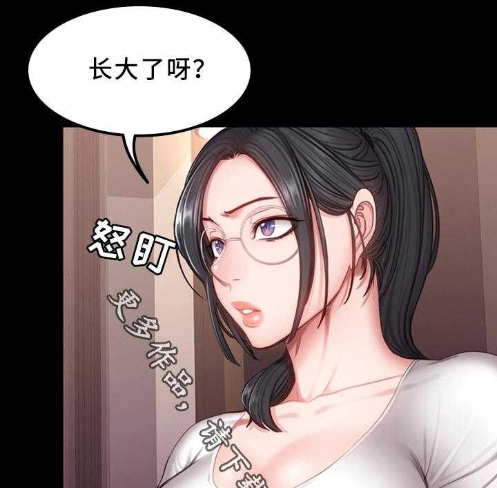 《健身馆教练》第42话 42_妹妹 第11页