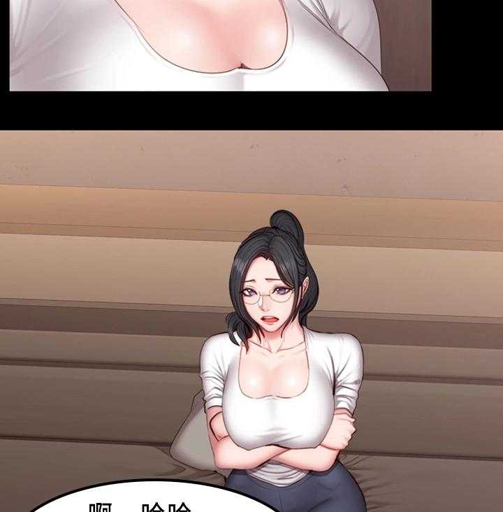 《健身馆教练》第42话 42_妹妹 第15页