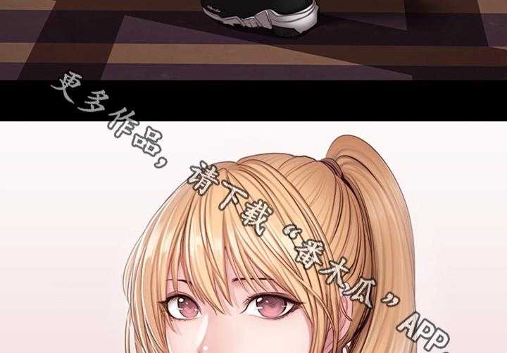 《健身馆教练》第42话 42_妹妹 第30页