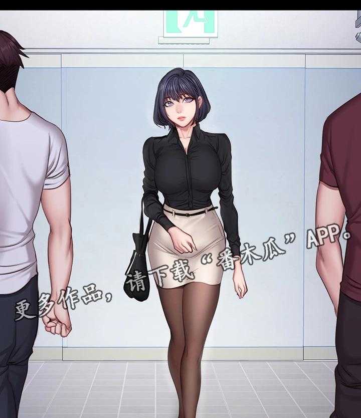 《健身馆教练》第41话 41_换我上 第19页