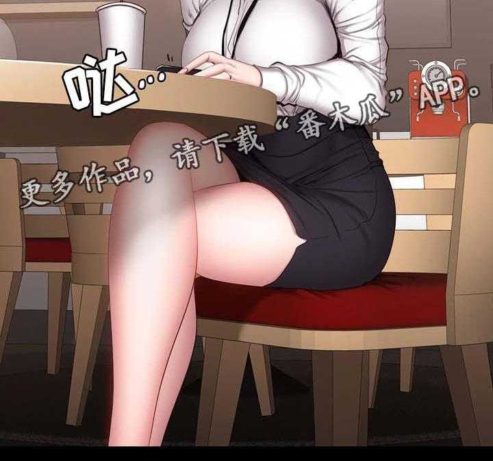 《健身馆教练》第43话 43_没礼貌 第18页