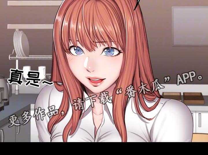 《健身馆教练》第43话 43_没礼貌 第22页