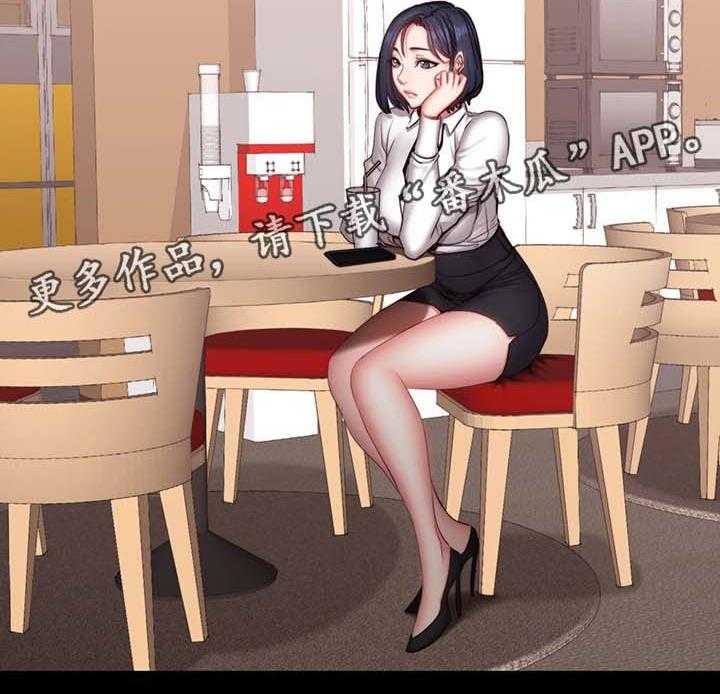 《健身馆教练》第43话 43_没礼貌 第2页