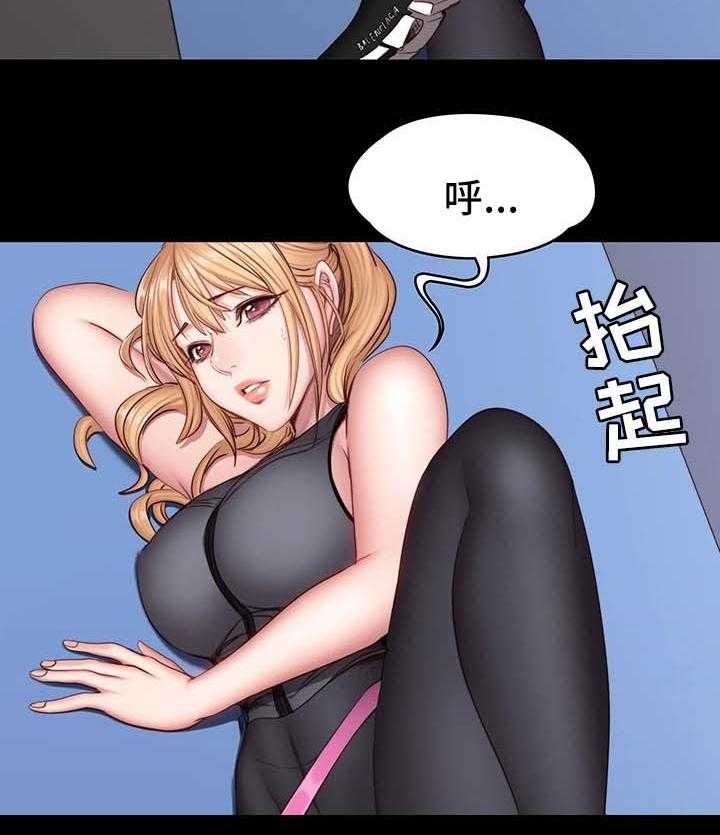 《健身馆教练》第45话 45_新来女教练 第11页