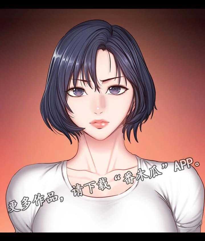 《健身馆教练》第45话 45_新来女教练 第28页
