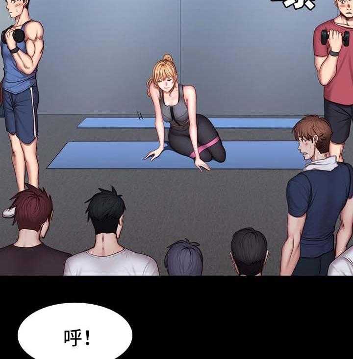 《健身馆教练》第45话 45_新来女教练 第9页