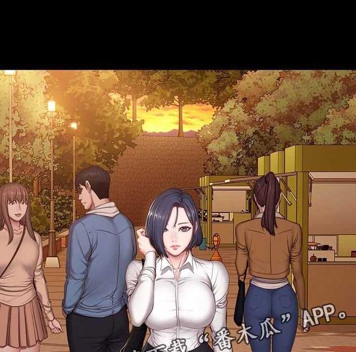 《健身馆教练》第44话 44_吃味 第1页
