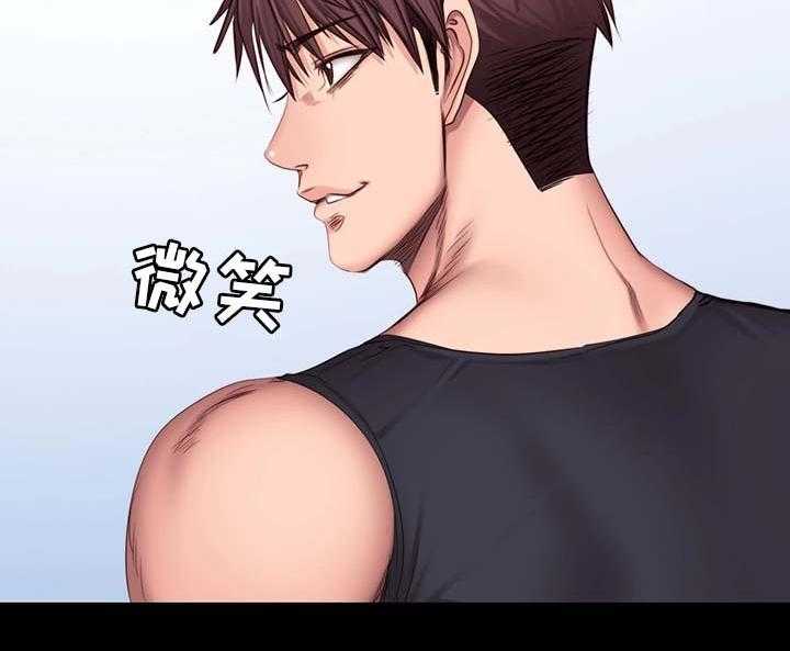 《健身馆教练》第44话 44_吃味 第22页