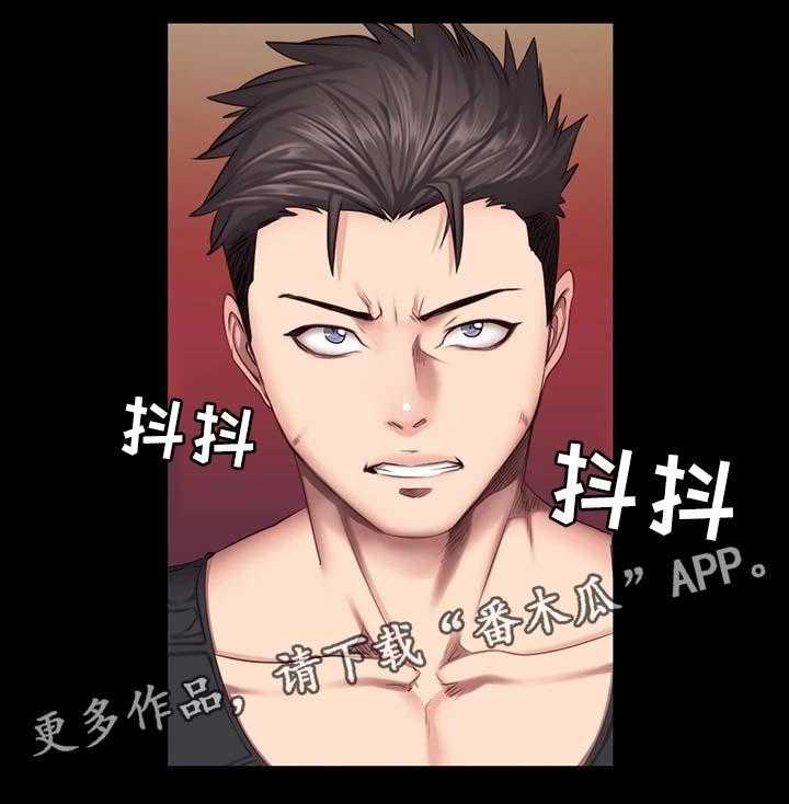 《健身馆教练》第44话 44_吃味 第23页