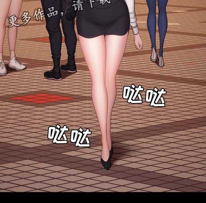 《健身馆教练》第44话 44_吃味 第2页