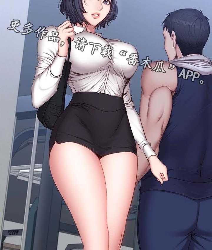《健身馆教练》第44话 44_吃味 第6页