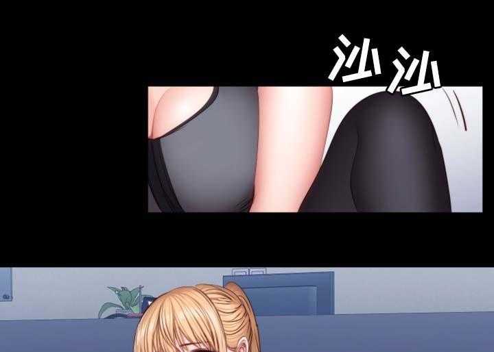 《健身馆教练》第47话 47_送我回家 第15页