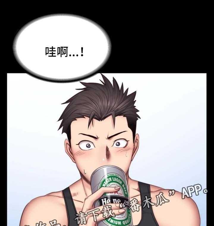 《健身馆教练》第47话 47_送我回家 第17页