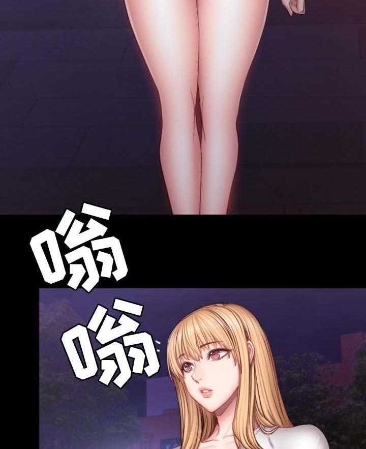 《健身馆教练》第47话 47_送我回家 第30页