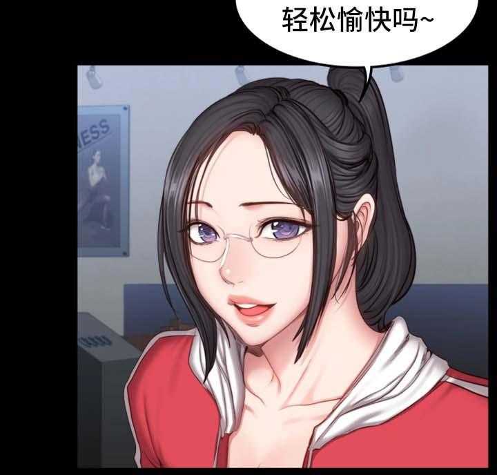 《健身馆教练》第47话 47_送我回家 第8页