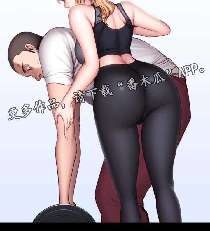 《健身馆教练》第46话 46_没看错人 第12页