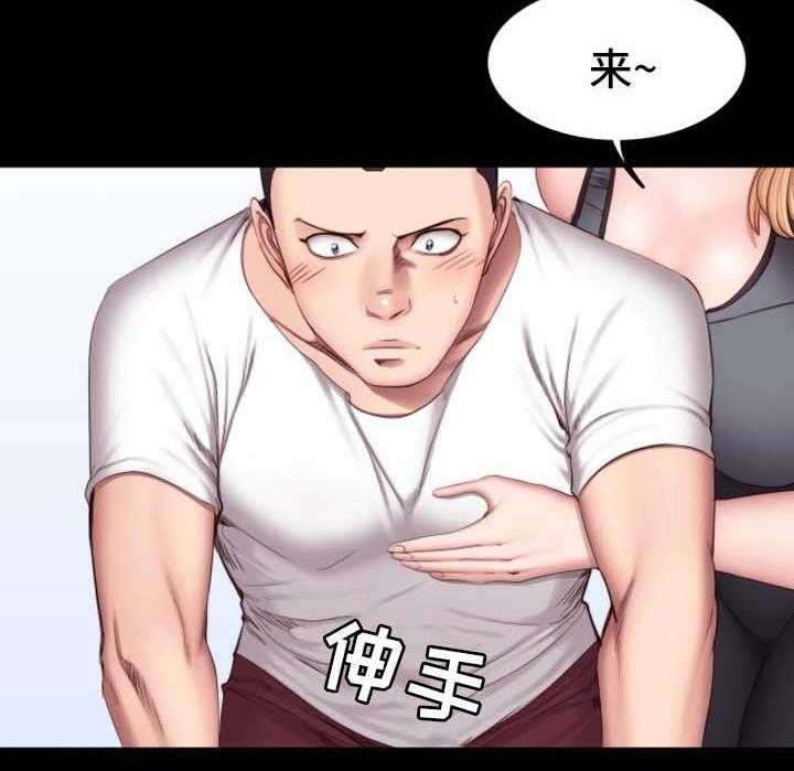 《健身馆教练》第46话 46_没看错人 第14页