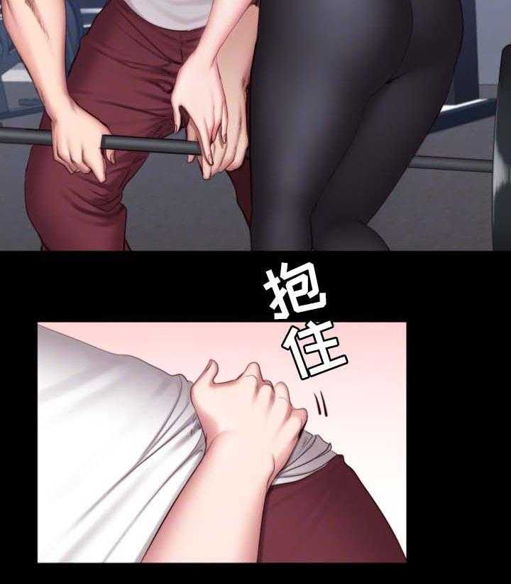 《健身馆教练》第46话 46_没看错人 第18页