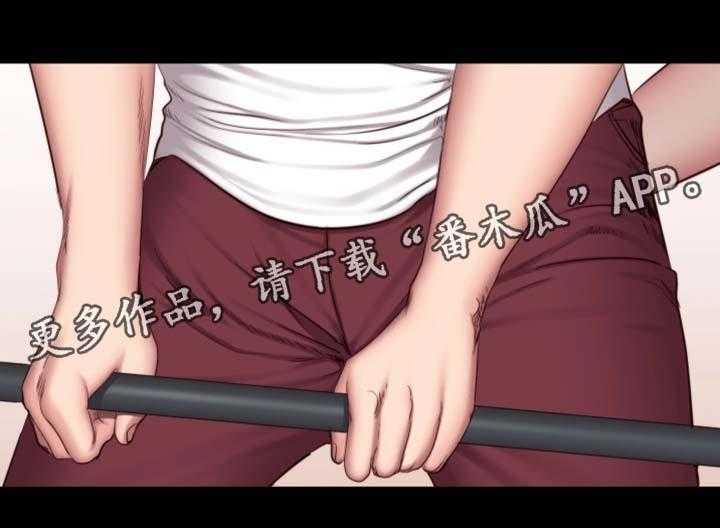 《健身馆教练》第46话 46_没看错人 第19页