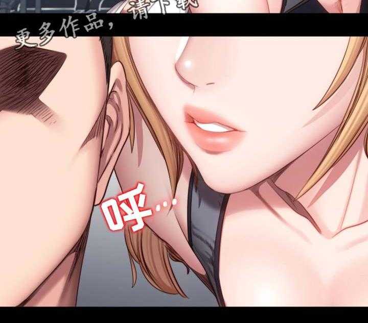 《健身馆教练》第46话 46_没看错人 第21页