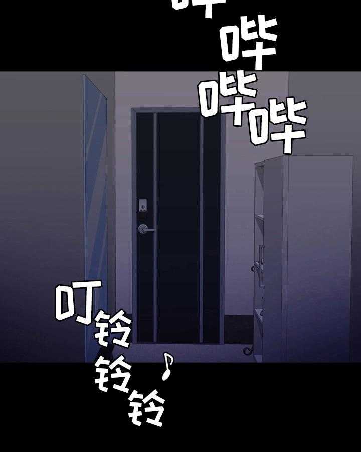 《健身馆教练》第48话 48_爱干净 第10页