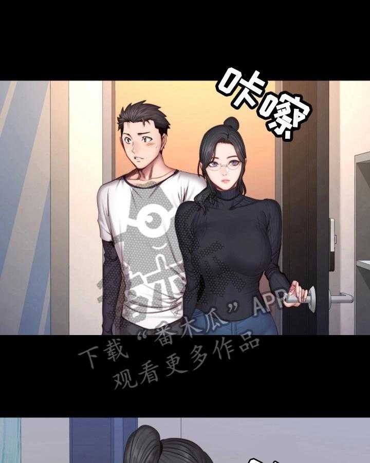 《健身馆教练》第48话 48_爱干净 第11页