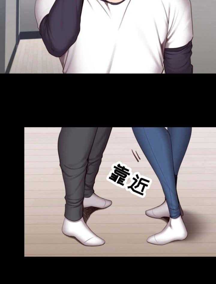 《健身馆教练》第48话 48_爱干净 第18页