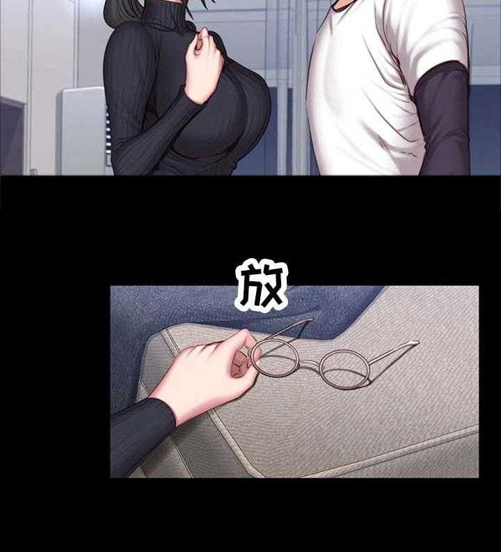 《健身馆教练》第48话 48_爱干净 第24页