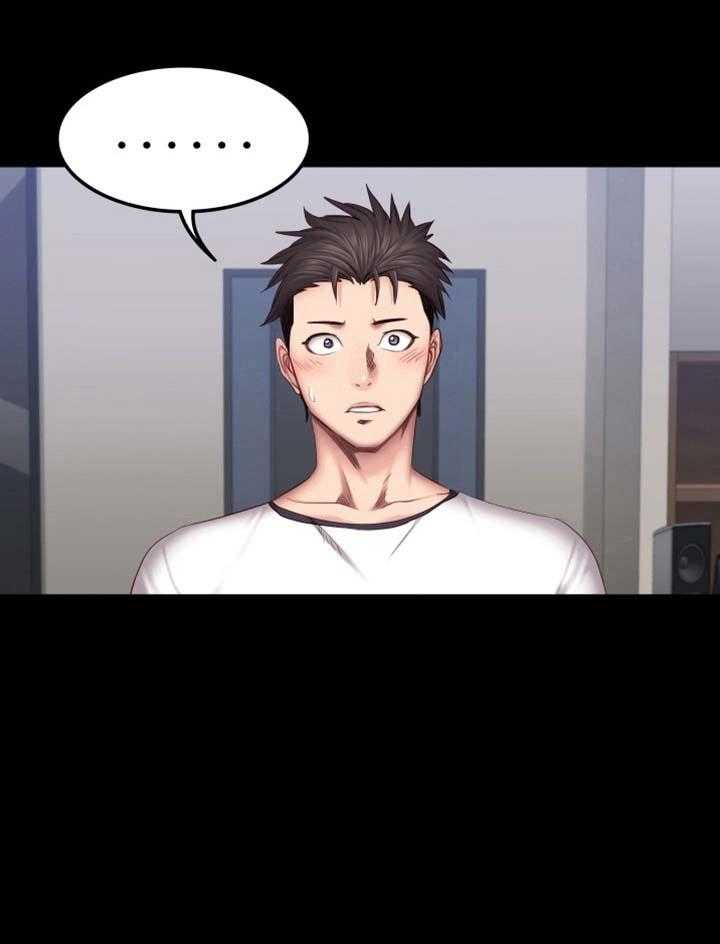 《健身馆教练》第48话 48_爱干净 第27页