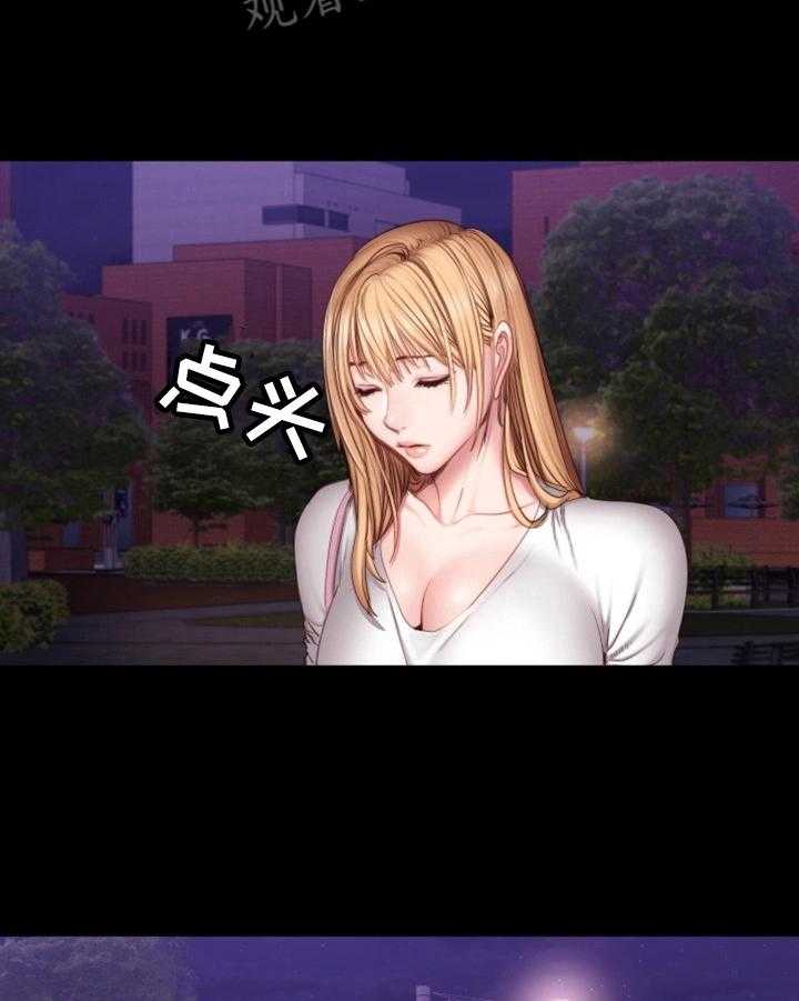 《健身馆教练》第48话 48_爱干净 第5页