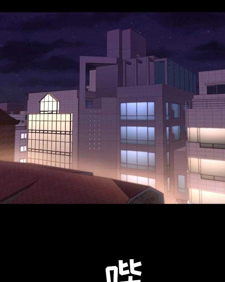 《健身馆教练》第48话 48_爱干净 第9页