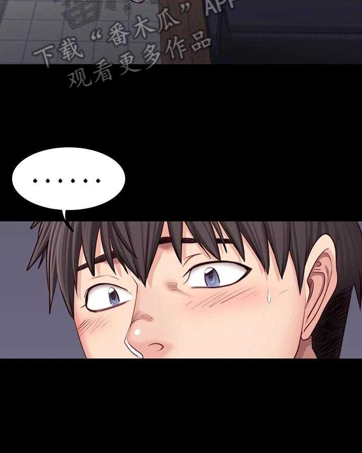 《健身馆教练》第49话 49_心动 第25页