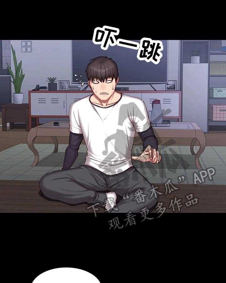《健身馆教练》第50话 50_撒谎 第11页