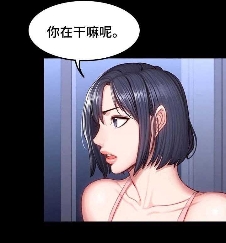 《健身馆教练》第50话 50_撒谎 第14页