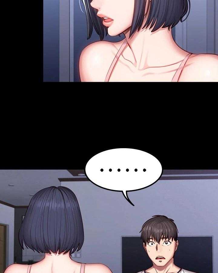 《健身馆教练》第50话 50_撒谎 第19页