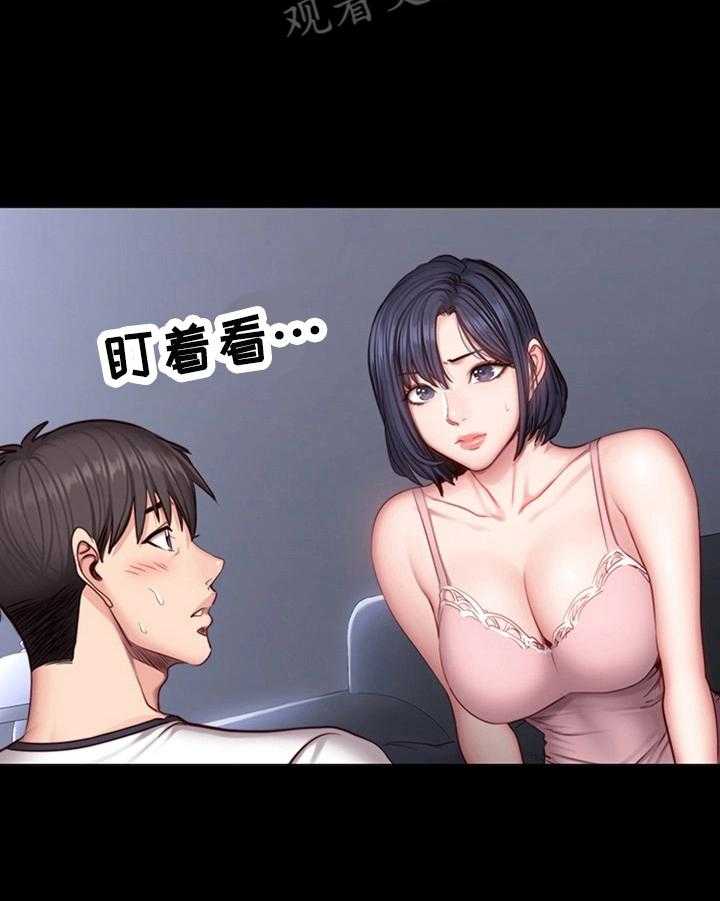 《健身馆教练》第50话 50_撒谎 第21页