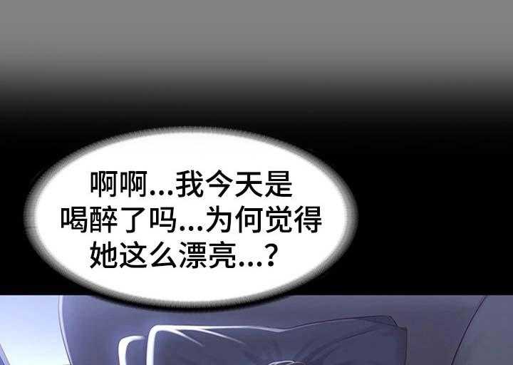 《健身馆教练》第50话 50_撒谎 第4页