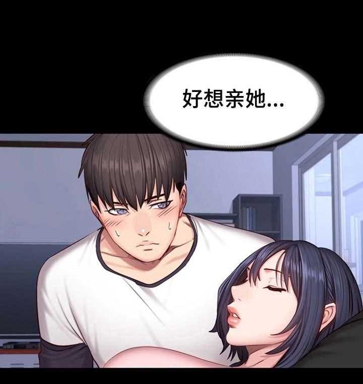 《健身馆教练》第50话 50_撒谎 第6页