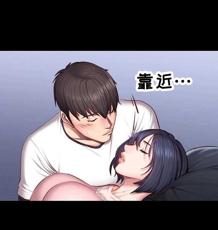 《健身馆教练》第50话 50_撒谎 第7页